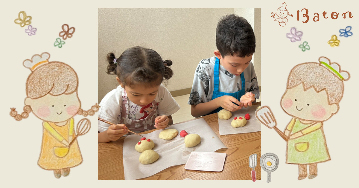 自由が丘の子ども料理教室Baton
