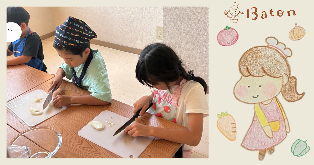 自由が丘の子ども料理教室Baton